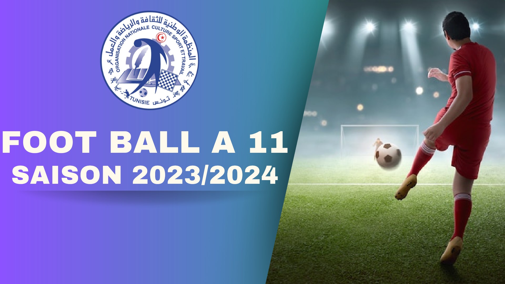 Championnat FB à 11 ONCST 2023-2024